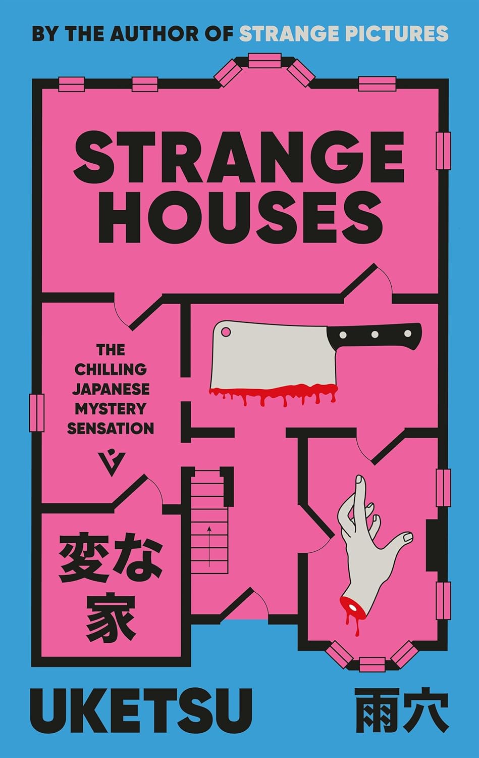 Strange Houses cover