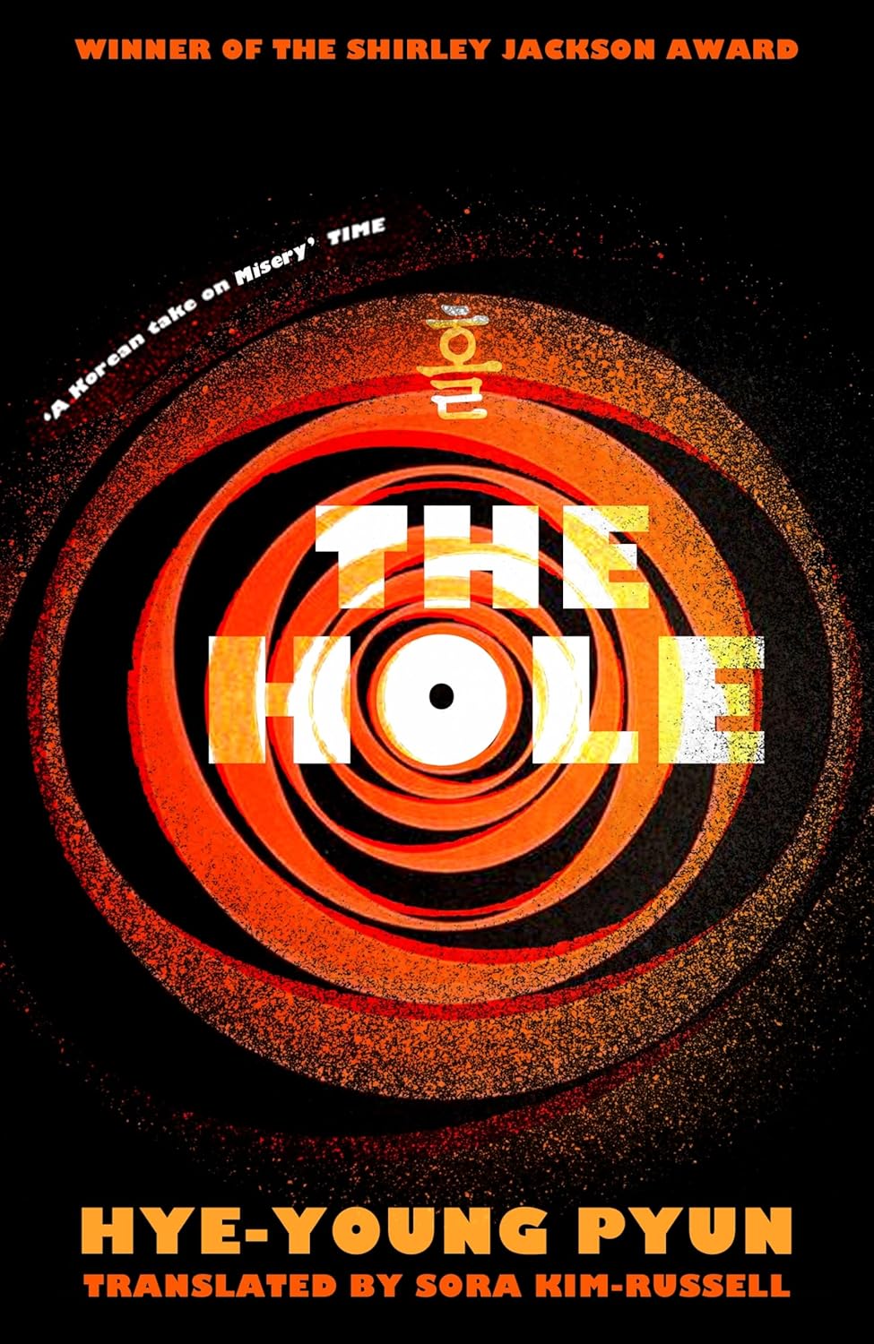 The Hole by Hye-Young Pyun